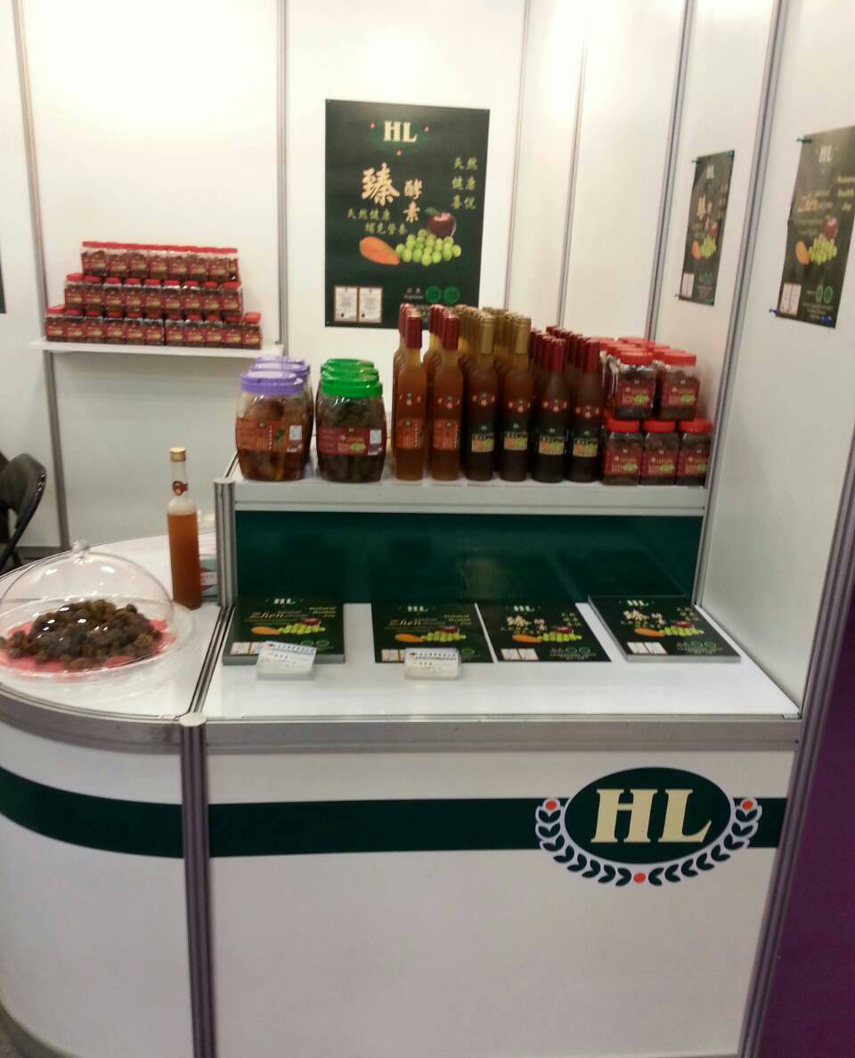 2014年6/25～6/28Taipei World Trade Center Food Show