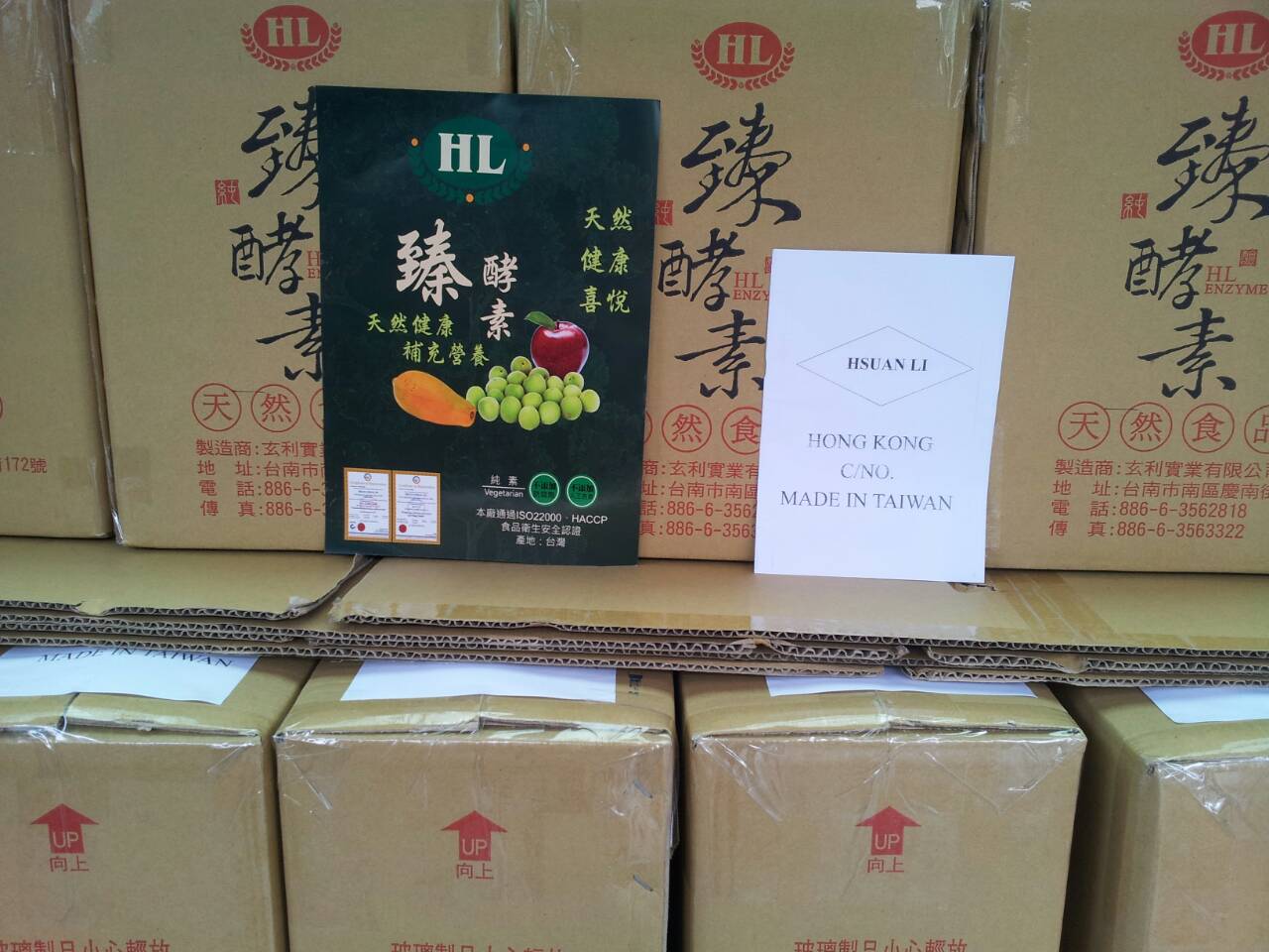 Hong Kong's exports in November 2014